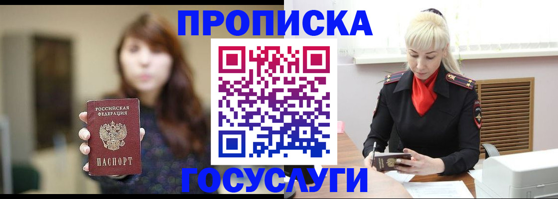 регистрация для дет. сада в Онеге